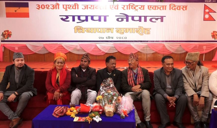 नेपाली नोटमा पृथ्वीनारायण शाहको तस्बिर अंकित गर्नुपर्छ: कमल थापा