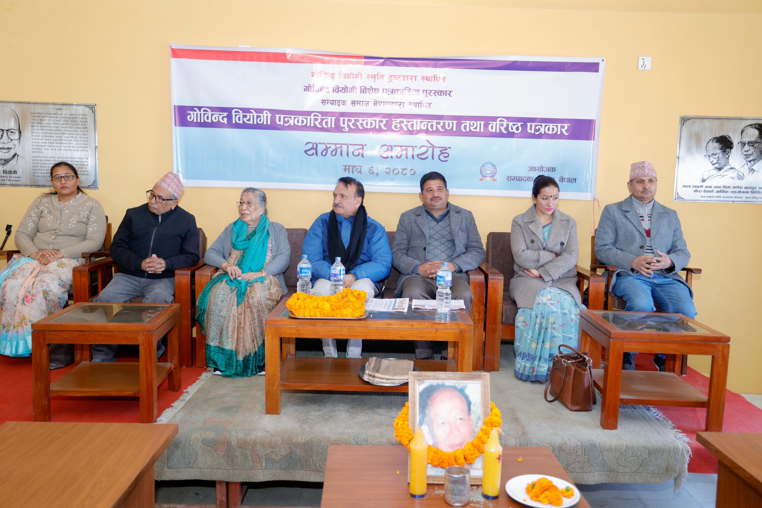 देशको आर्थिक अवस्थाले पत्रकारिता समस्यामा परेको होइन: अर्थमन्त्री डा. महत