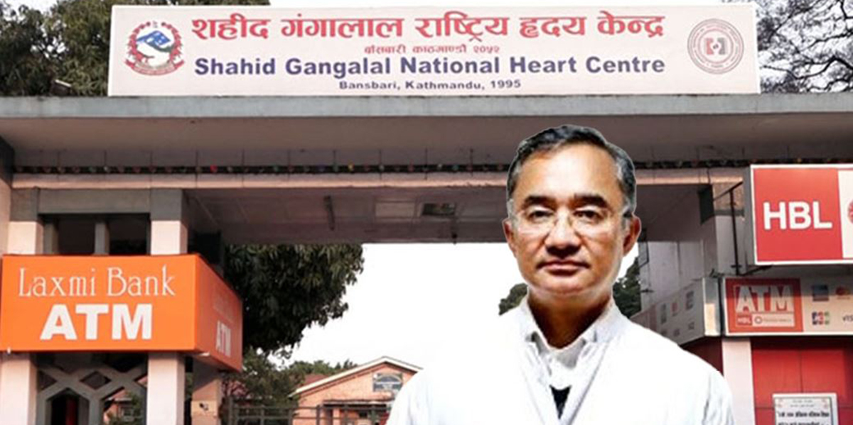 गंगालाल हृदय केन्द्रलाई स्वास्थ्य प्रतिष्ठान बनाउने सरकारको तयारी