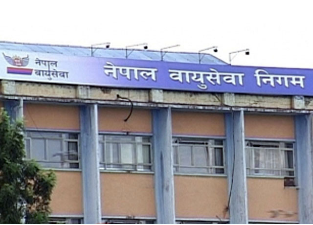 नेपाल एयरलाइन्स सम्मानित