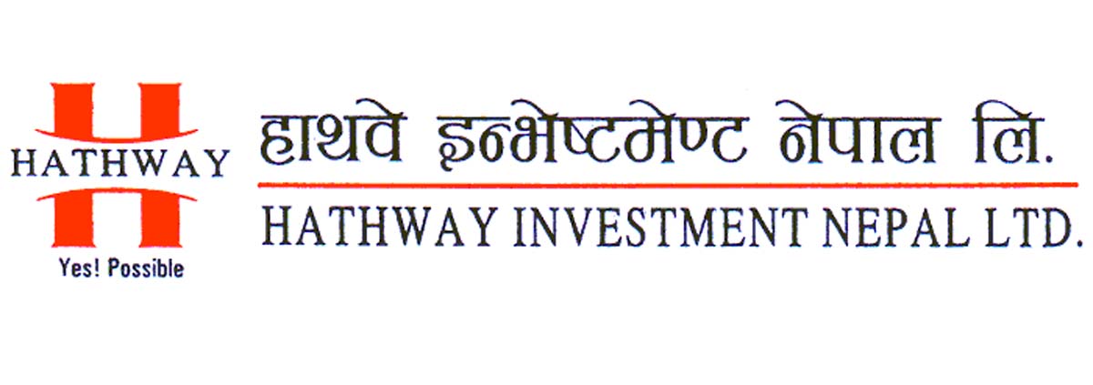 हाथवे इन्भेष्टमेन्ट कम्पनीको लाभांश सुरक्षित गर्ने आज अन्तिम दिन