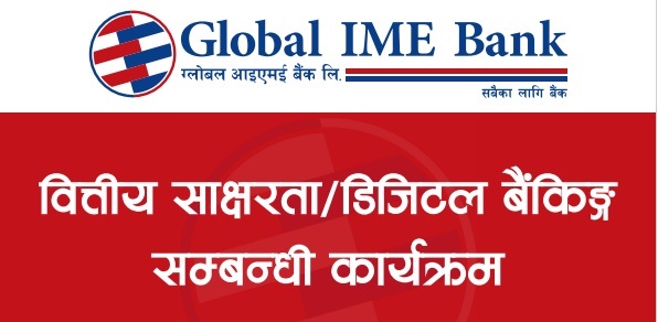 ग्लोबल आइएमई बैंकद्वारा वित्तीय साक्षरता कार्यक्रम आयोजना, पाँच हजार बढीको सहभागिता