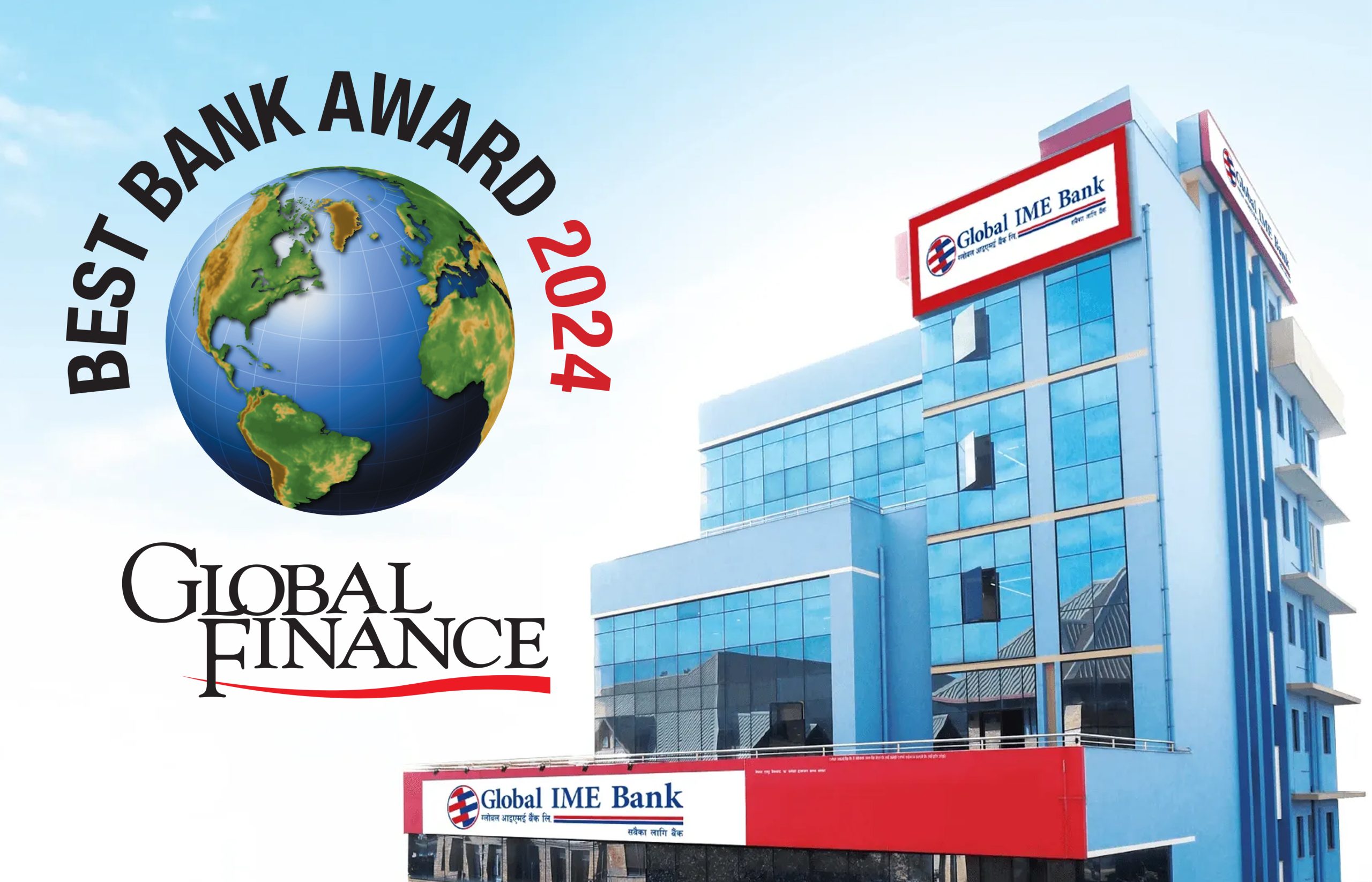 ग्लोबल आईएमई बैंक बन्यो नेपालको ‘उत्कृष्ट बैंक’, ‘बेष्ट बैंक अवार्ड’बाट सम्मनित