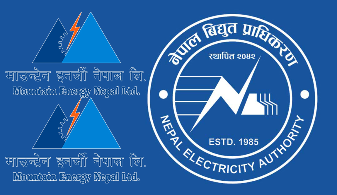 माउन्टेन इनर्जीले जित्यो विद्युत् प्राधिकरणसँगको मुद्दा, २६ करोड भन्दा धेरै पैसा पाउने बाटो खुल्यो