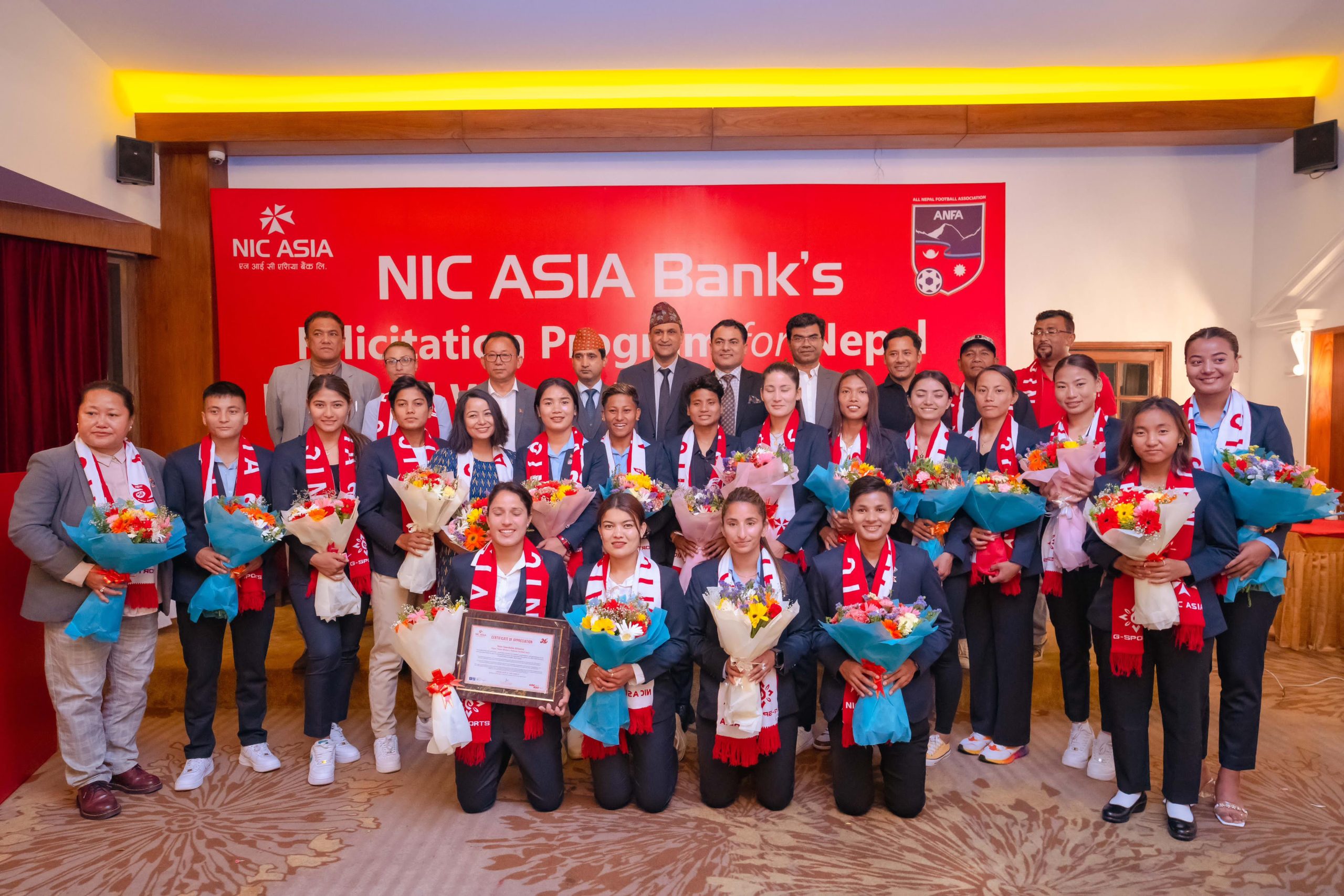 एनआईसी एशिया बैंकले गर्‍याे राष्ट्रिय महिला फुटबल टोलीलाई सम्मान, अञ्जना बनिन् ब्राण्ड प्रमोटर