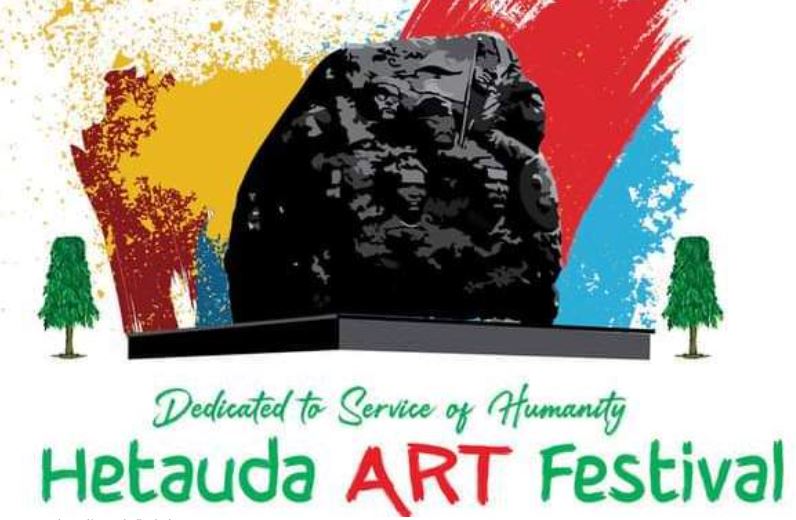 हेटौँडा कला महोत्सव जेठमा