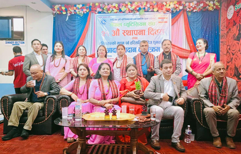 नेपाल ब्युटिसियन संघले मनायो २१औँ स्थापना दिवस (फोटो फिचर)