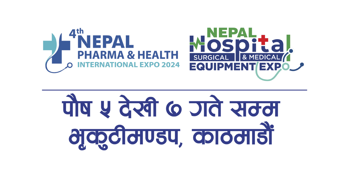 भृकुटीमण्डपमा नेपाल फर्मा एन्ड हेल्थ र नेपाल हस्पिटल, सर्जिकल तथा मेडिकल अन्तर्राष्ट्रिय प्रदर्शनी हुँदै