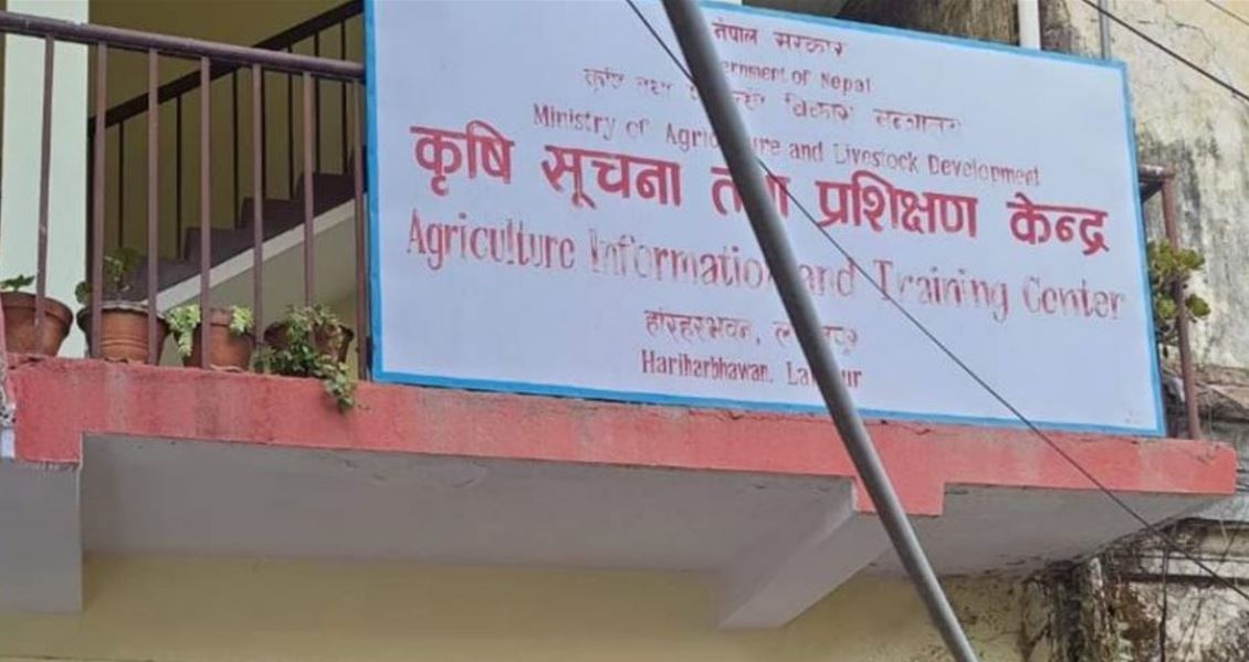 सरकारी प्रणालीमा १९ लाख ७१ हजार किसान परिवार सूचीकृत