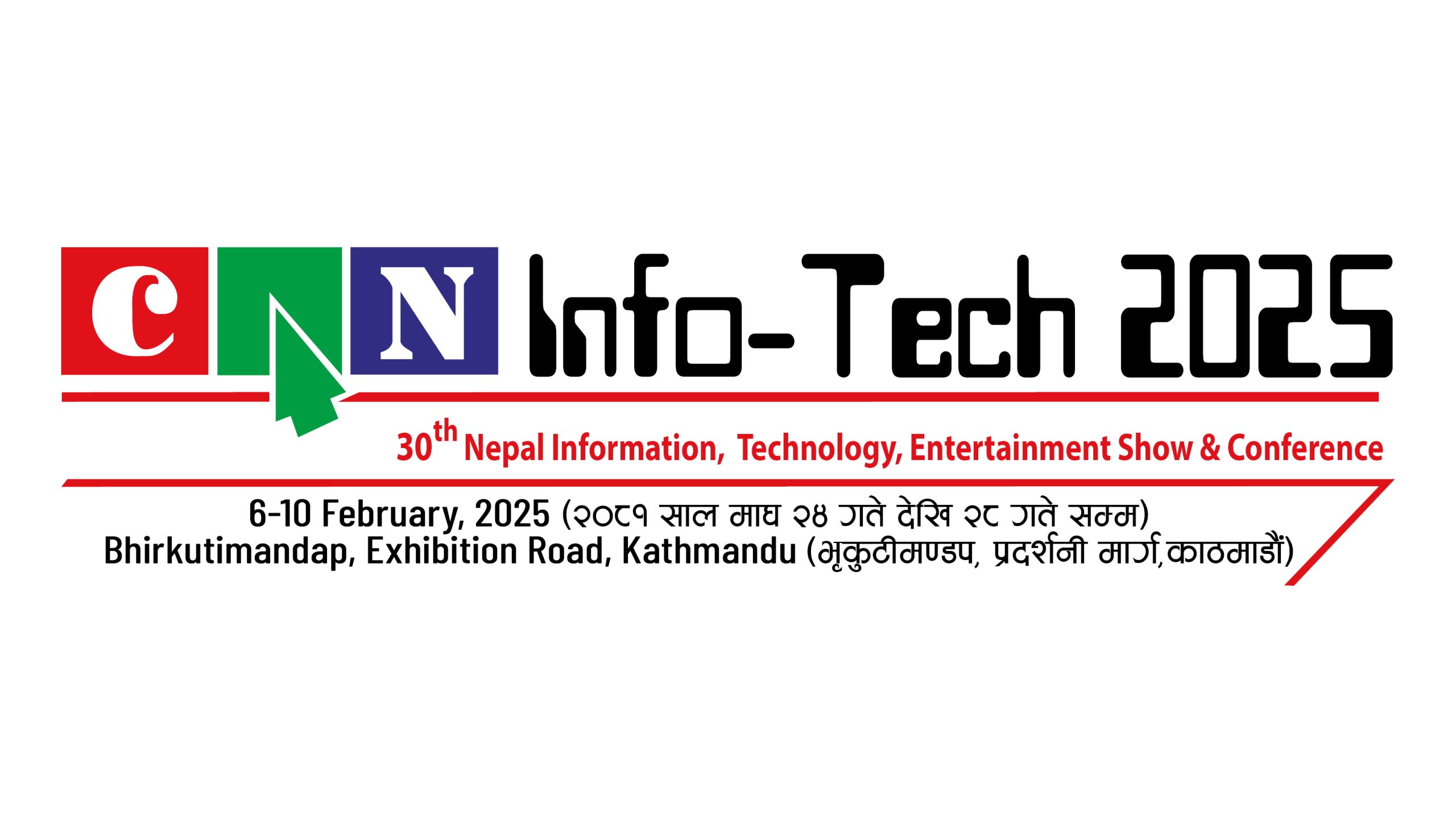 माघ २४ देखि क्यान इन्फोटेक २०२५ हुने, स्टल बुकिङ खुला