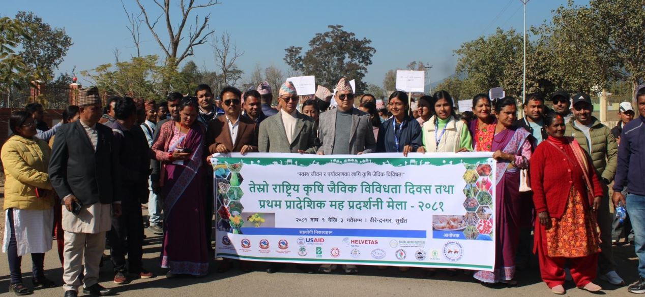 कर्णालीमा उत्पादित महको बजारीकरण गर्न प्रदर्शनी मेला आयोजना