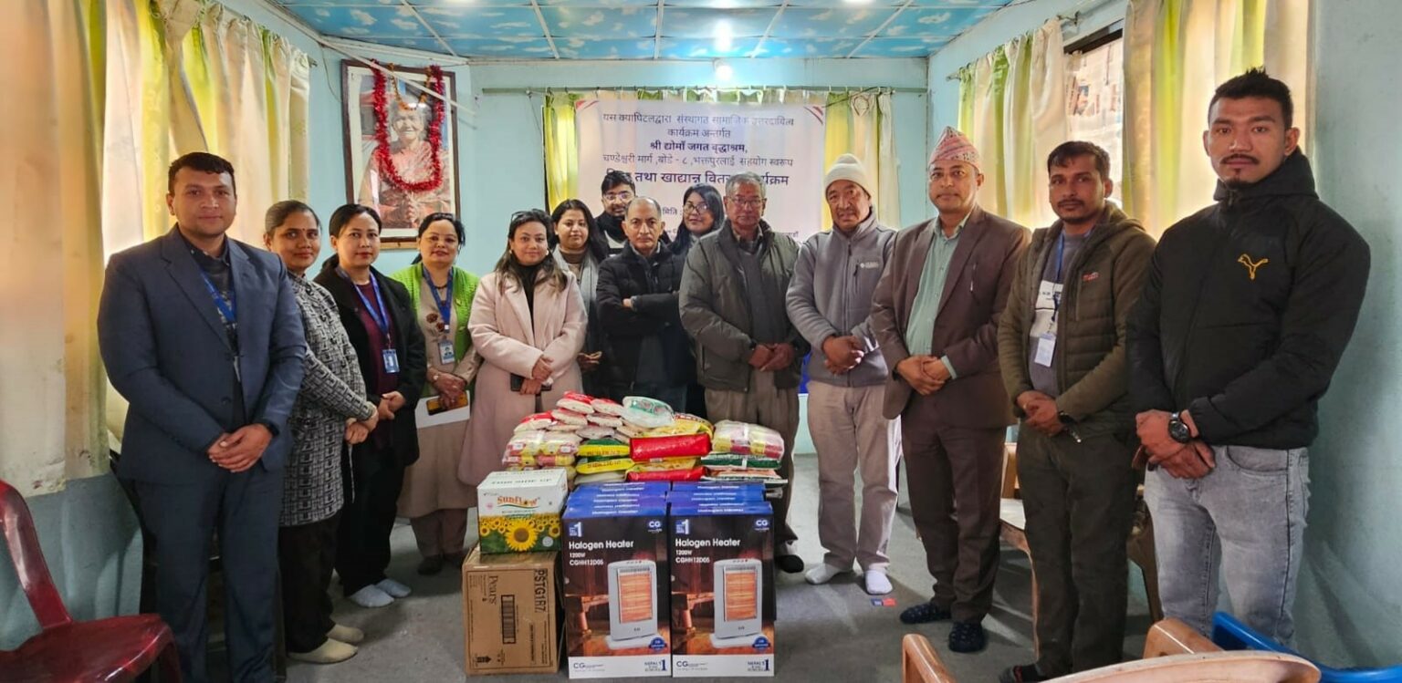 माछापुच्छ्रे क्यापिटलद्वारा वार्षिकोत्सवमा वृद्धाश्रमलाई हिटर र खाद्यान्न सहयोग