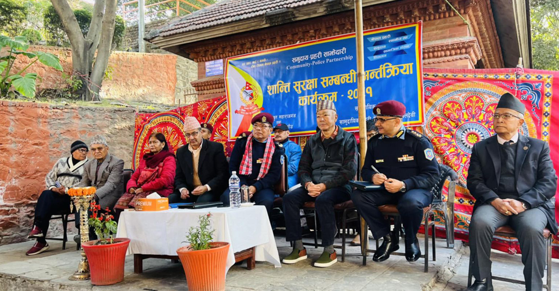 टुँडालदेवीमा शान्तिसुरक्षासम्बन्धी नागरिक-प्रहरी अन्तरक्रिया कार्यक्रम