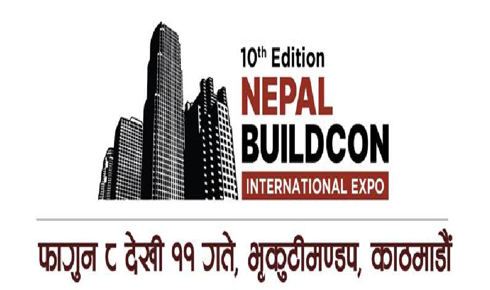 बिहीबारदेखि भृकुटीमण्डपमा १०औं नेपाल बिल्डकन अन्तर्राष्ट्रिय प्रदर्शनी हुने