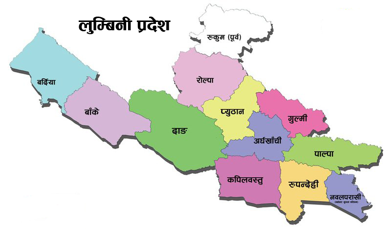 लुम्बिनी प्रदेशको सात महिनामा बजेटको मात्र २४.४७% खर्च, केही मन्त्रालयमा शून्य खर्च