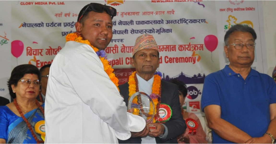 कान्छो सेफ अवार्ड बाट जुम्लाका चित्र बुढा सम्मानित