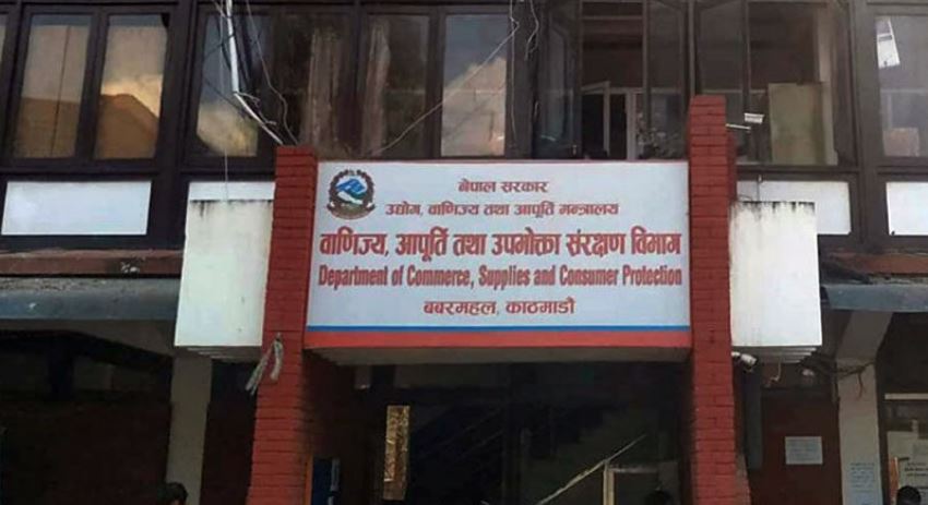 वाणिज्य विभागको अनुगमन जारी, २० वटा उद्योगको कारोबार रोक्का