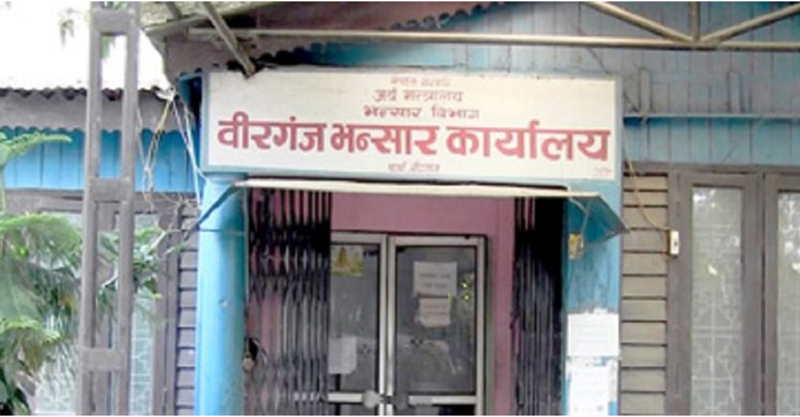 वीरगञ्ज भन्सारद्वारा १० महिनामा एक खर्ब ४० अर्ब राजस्व सङ्कलन