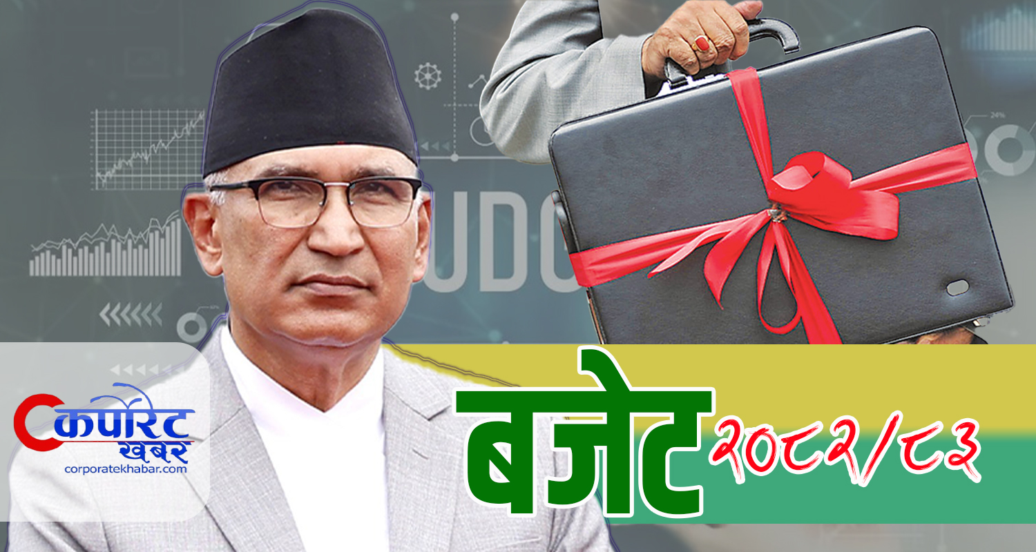 आगामी आर्थिक वर्षका लागि करिब २० खर्बको बजेट आउँदै