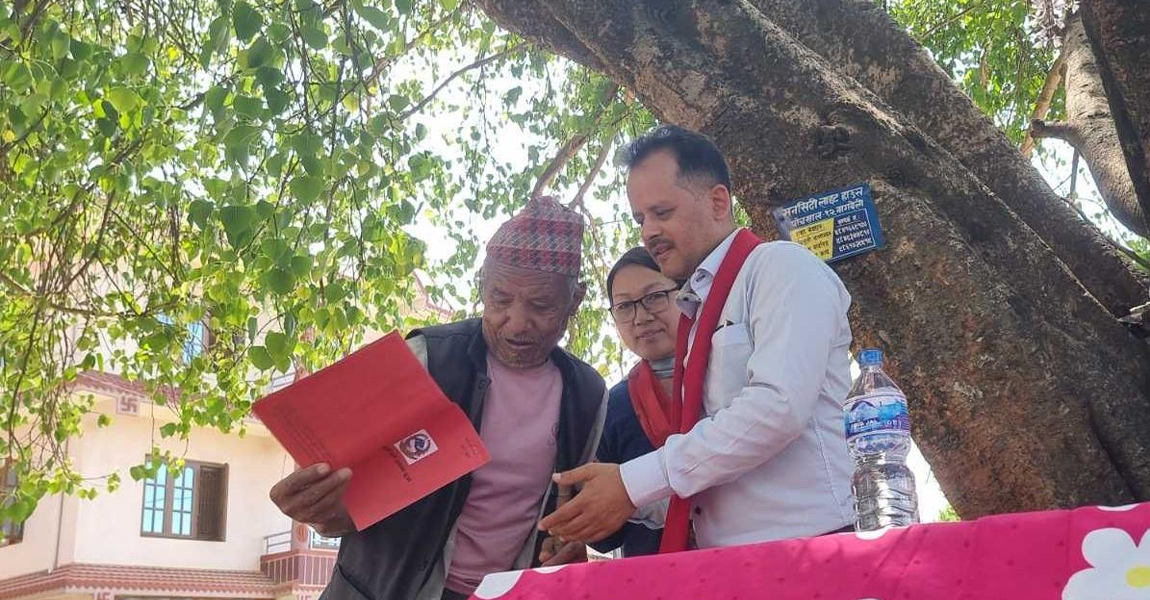 पाँचखालमा पैंतीस वर्षपछि २६ परिवारले पाए जग्गाधनी प्रमाणपत्र