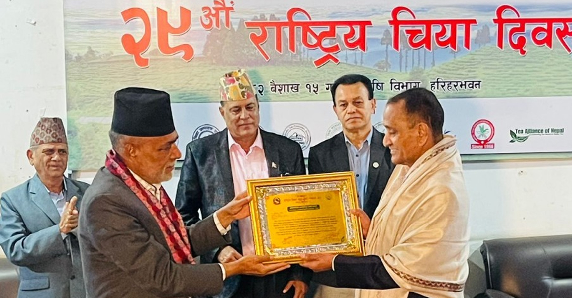 रामकुमार राठी लाइफटाइम अचिभमेन्ट अवार्डबाट सम्मानित