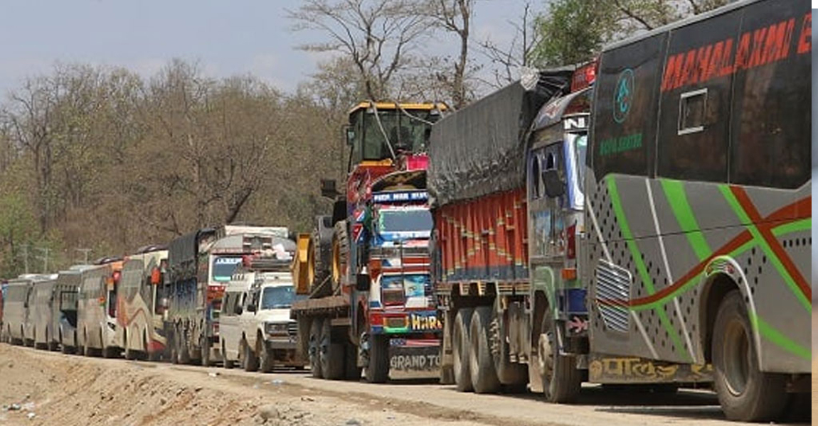 नारायणघाट–बुटवल सडकको दाउन्ने खण्ड अवरुद्ध