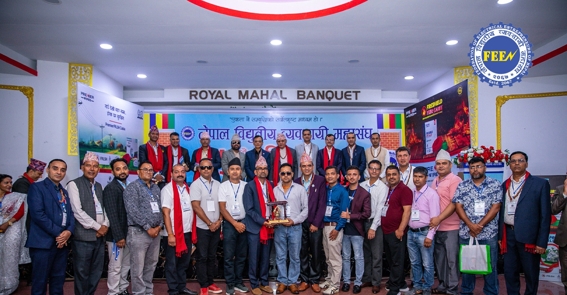 नेपाल विद्युतीय व्यवसायी महासंघको १५औं वार्षिक साधारण सभा पोखरामा सम्पन्न