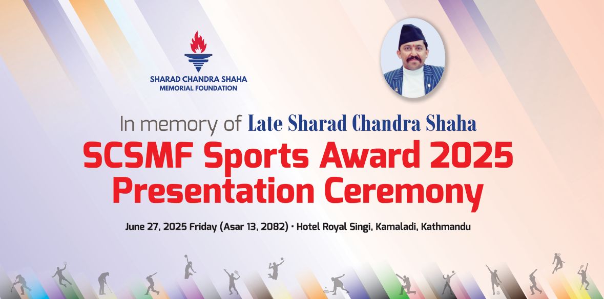 शरदचन्द्र शाह मेमोरियल फाउण्डेशनद्वारा स्पोर्टस अवार्ड २०२५ को दोस्रो संस्करण सम्पन्न