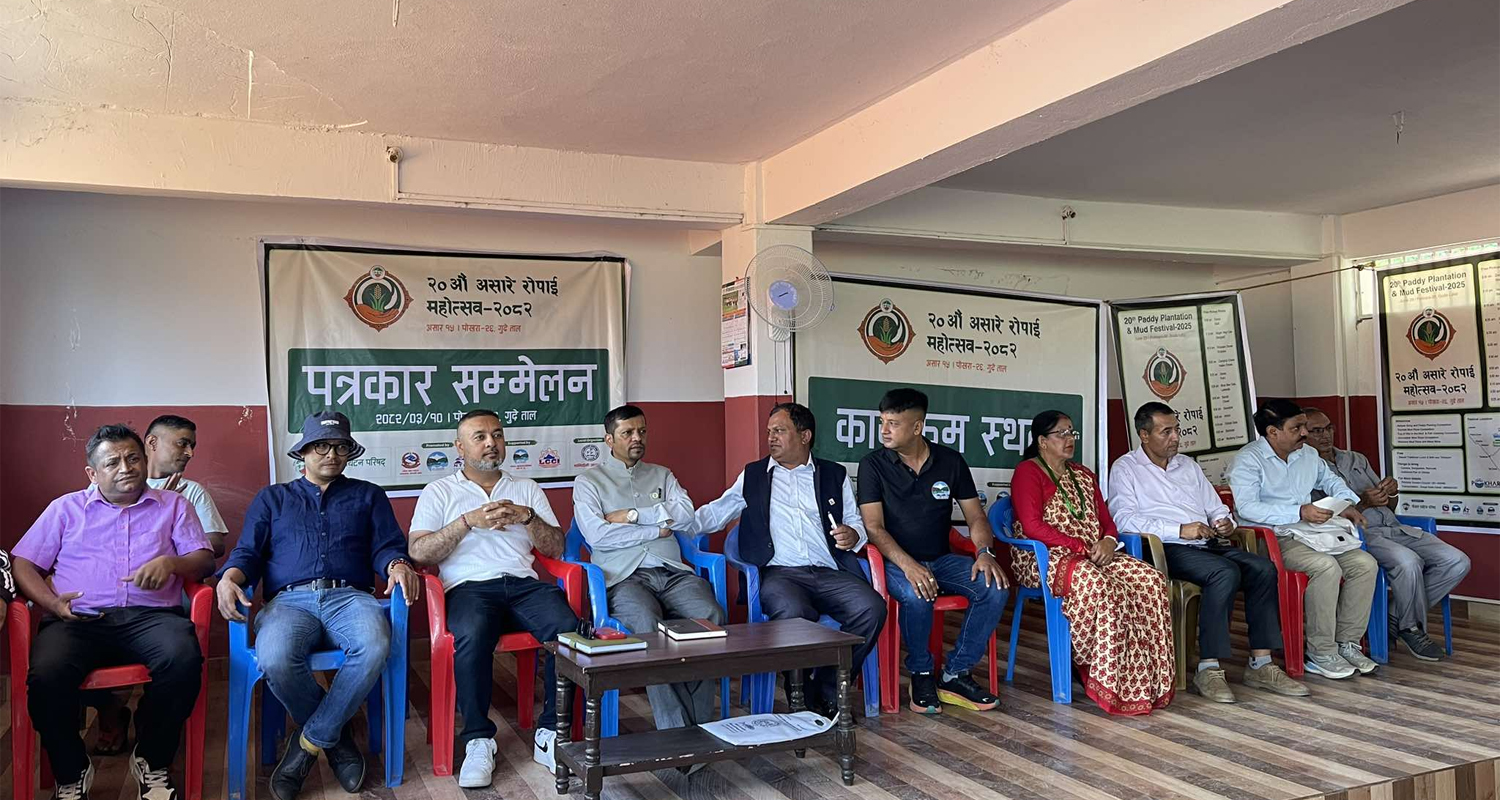बेमाैसममा पनि पर्यटकलाई लोभ्याउँदै पोखराको ‘असारे रोपाइँ महोत्सव’