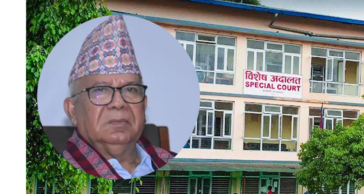 पूर्वप्रम नेपालविरुद्धको भ्रष्टाचारसम्बन्धी मुद्दामा थुनछेक बहस सकियो