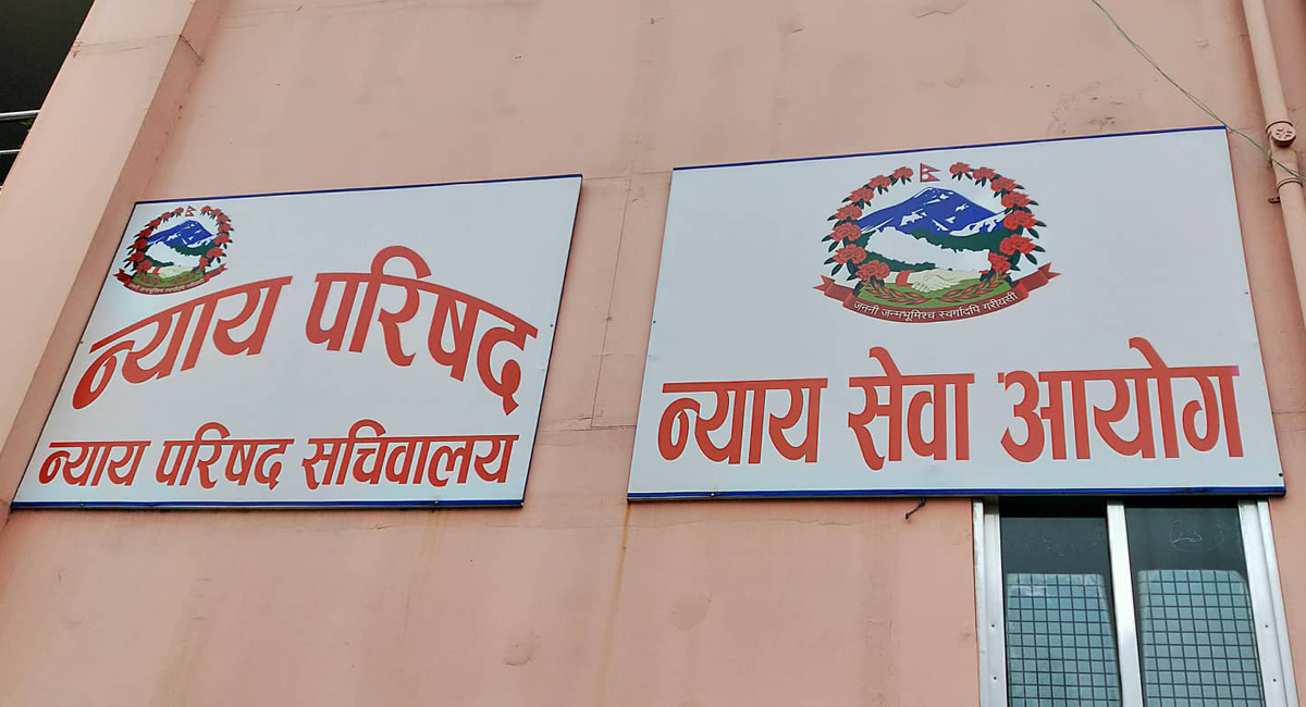उच्च अदालतका चार न्यायाधीश मुख्य न्यायाधीशमा सिफारिस, कार्यक्षेत्र पनि तोकियो