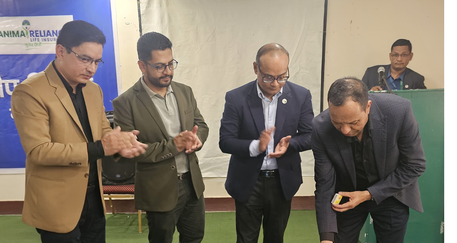 सानिमा रिलायन्स लाइफकाे सीप विकास तालिम सम्पन्न