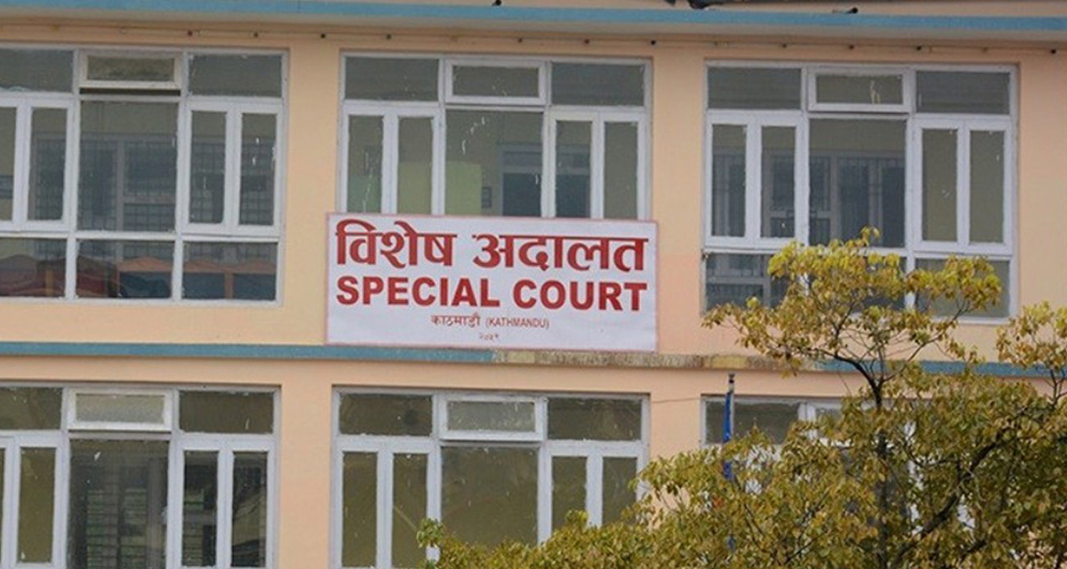 गाउँपालिकाका पूर्वअध्यक्षसहित १० जनाविरुद्ध भ्रष्टाचार मुद्दा