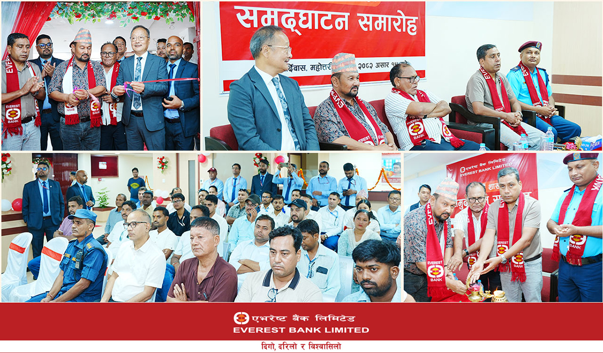 महोत्तरीको बर्दिवासमा खुल्यो एभरेष्ट बैंकको शाखा