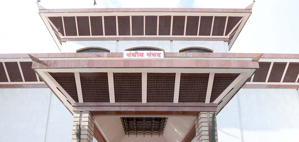 संघीय संसदका तीन समितिको बैठक बस्दै