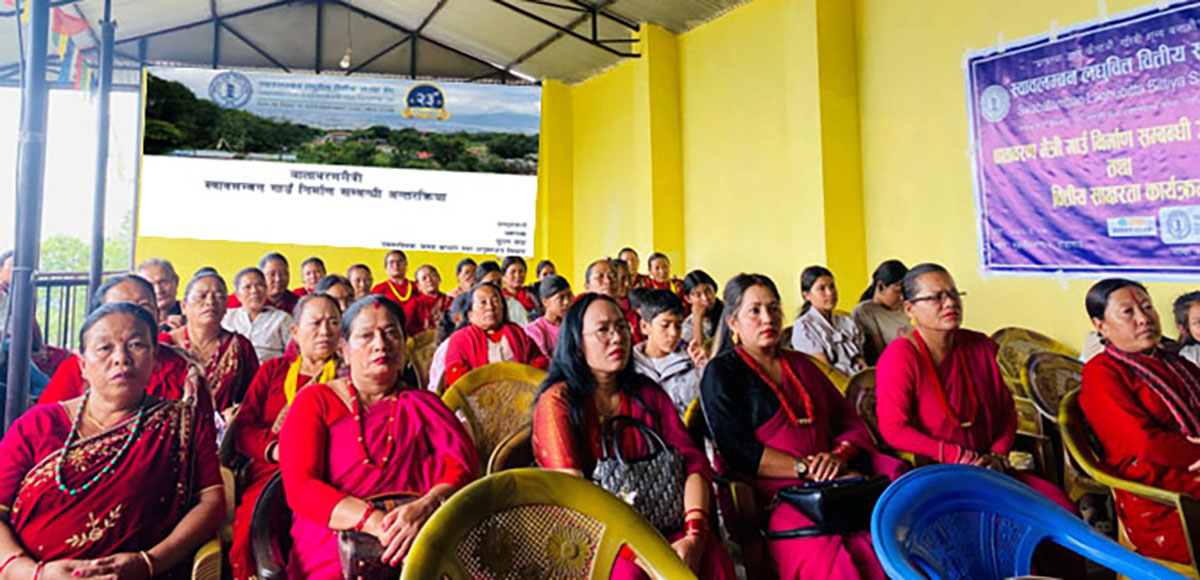 स्वावलम्बन लघुवित्तद्वारा वातावरणमैत्री गाउँ निर्माणसम्बन्धी अन्तरक्रिया सम्पन्न