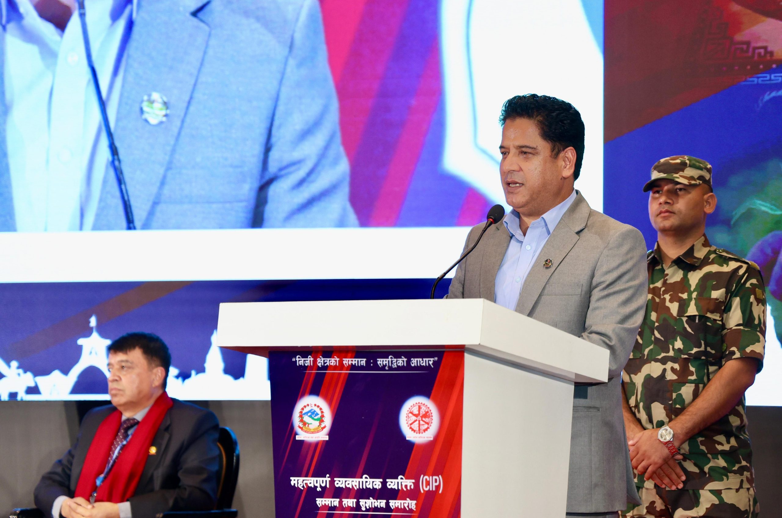 सिआईपी सम्म्मानले उद्योगी व्यवसायीहरुको मनोबल उच्च राख्दै निर्यातमा प्रभावकारी भूमिका खेल्छः उद्योगमन्त्री भण्डारी