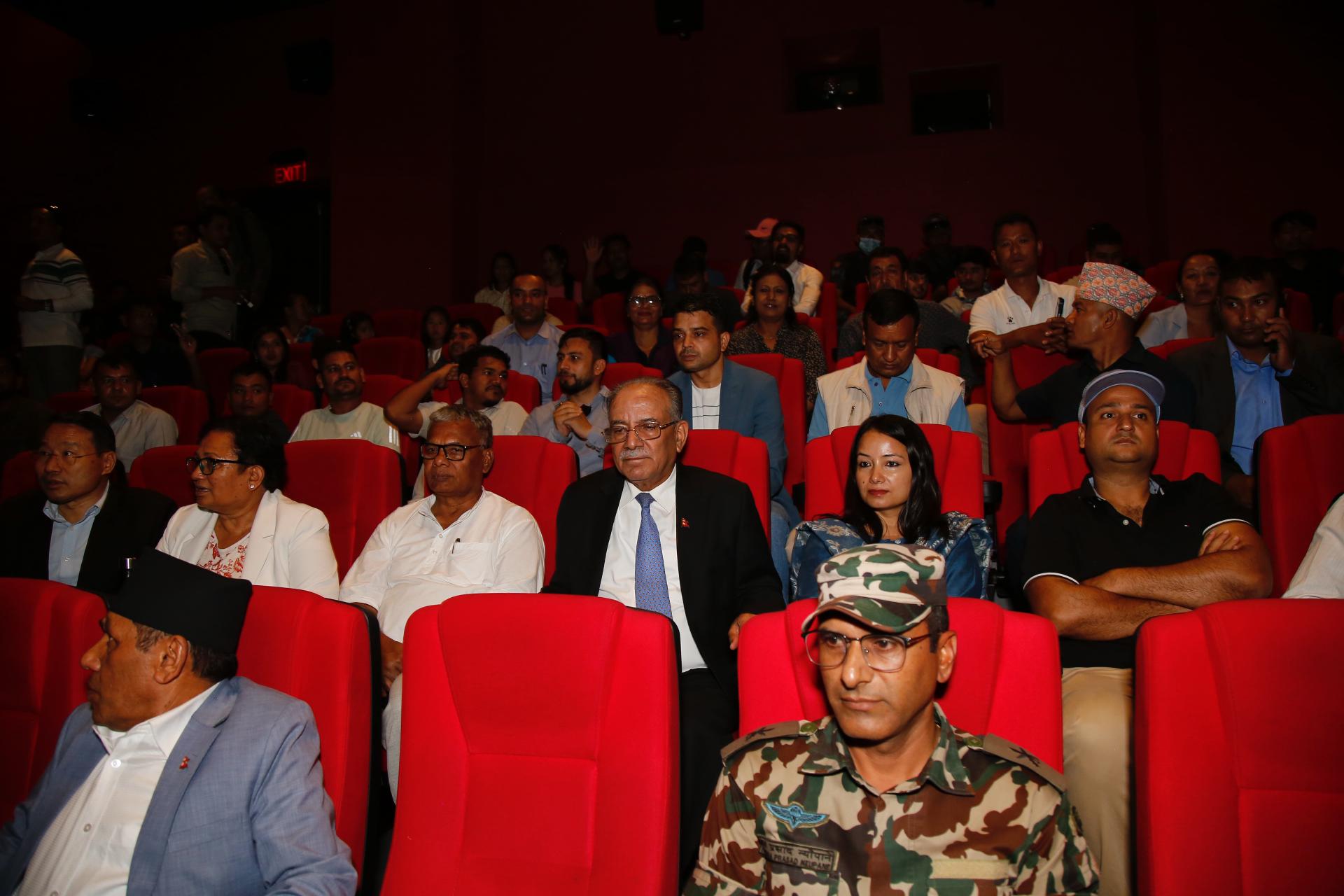 प्रचण्डसहित माओवादीका शीर्ष नेताहरू चलचित्र हेर्न सिटी सेन्टरमा