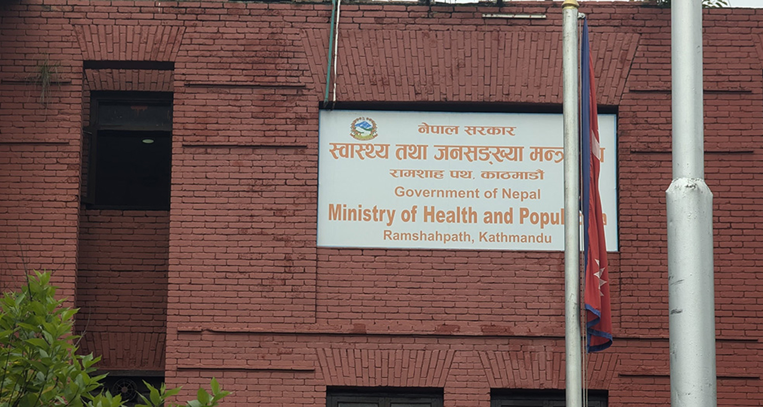 केन्द्रीय सरकारी अस्पतालमा स्वास्थ्य बीमाको प्रथम विन्दु कायमै रहने