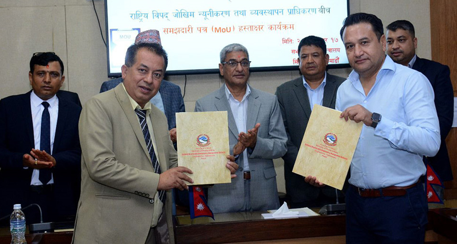 गृह मन्त्रालय र वायुसेवा सञ्चालक संघबीच समझदारी, उपत्यकाभित्र उद्दार निःशुल्क हुने