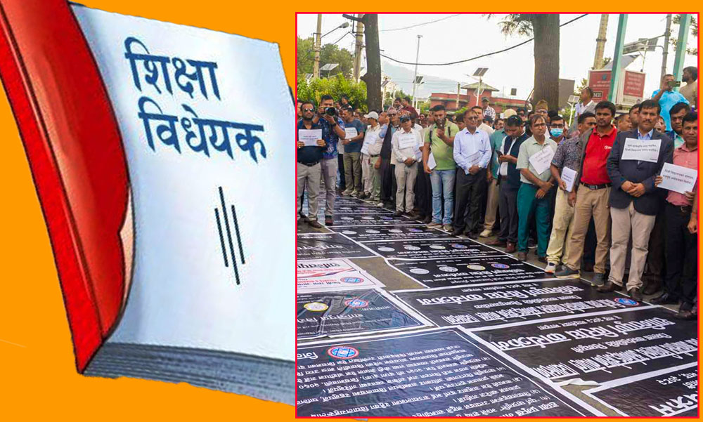 निजी विद्यालय सञ्चालकको दोस्रो चरणका आन्दोलनको घोषणा, विद्यालय बन्द गर्ने चेतावनी