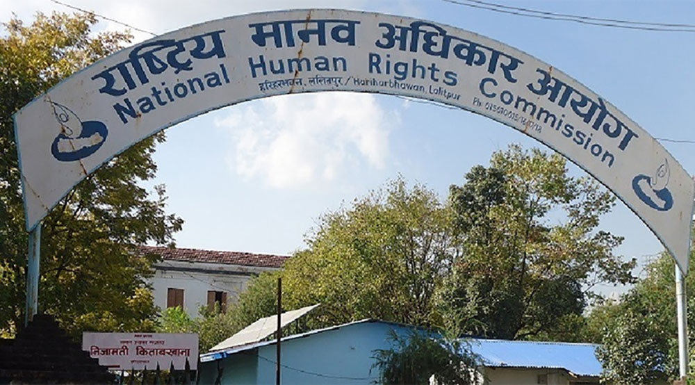 कारागार व्यवस्थापनमा सुधार गर्न राष्ट्रिय मानव अधिकार आयोगको सरकारलाई निर्देशन