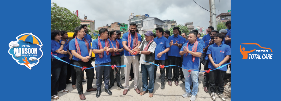 फोटोन नेपालले सुरू गर्‍यो देशभर ‘मेगा मनसुन सर्भिस क्याम्प’, के–के पाइन्छन् सुविधा ?