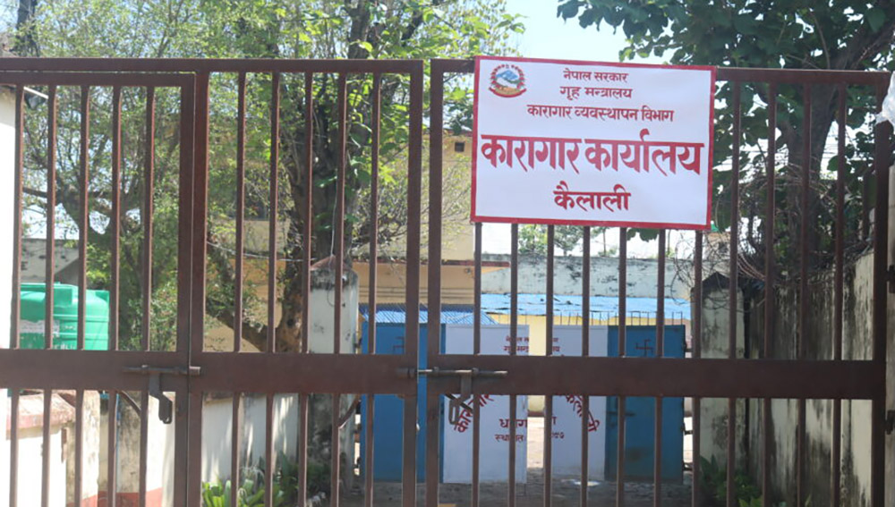 कैलाली कारागारमा कैदीबीच झडपः एक जनाको मृत्यु, करिब ५० जना घाइते