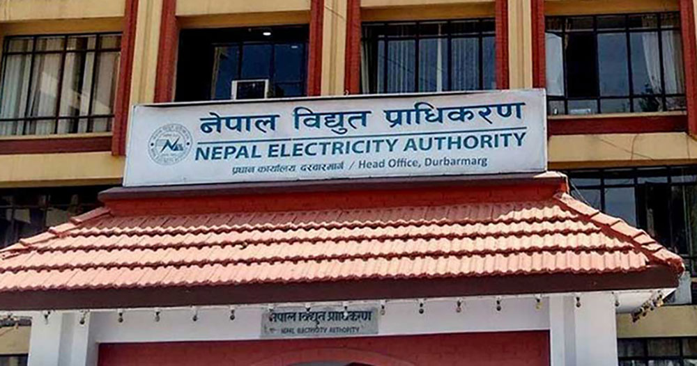 विद्युत् प्राधिकरणको नाफा ३७ प्रतिशतले घट्यो
