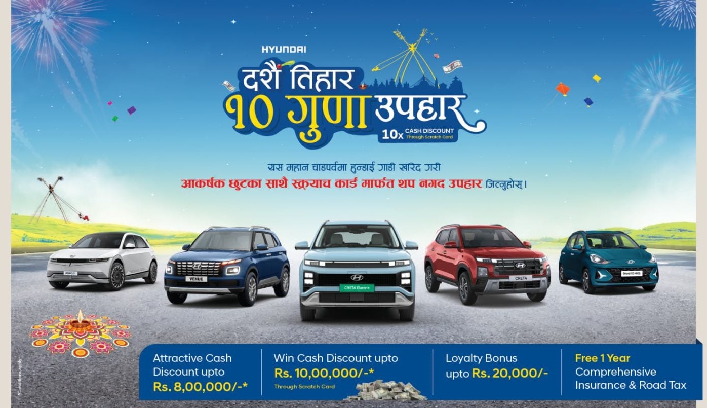 ह्युन्डाई नेपालद्वारा ‘दशैं–तिहार, १० गुणा उपहार’ अफर, १० लाखसम्म जित्ने अवसर
