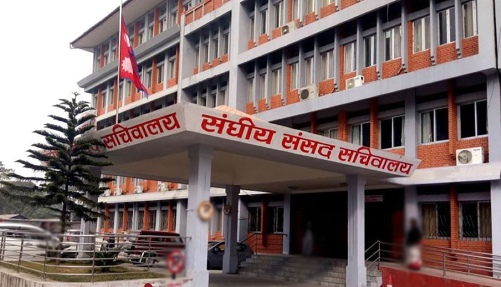 संघीय संसदका दुई समितिको बैठक बस्दै, हवाई सेवा र जलस्रोत विधेयकमा छलफल हुने