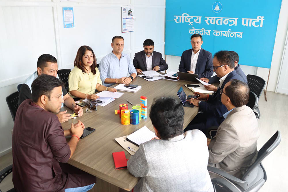 रास्वपाको सचिवालय बैठक जारी