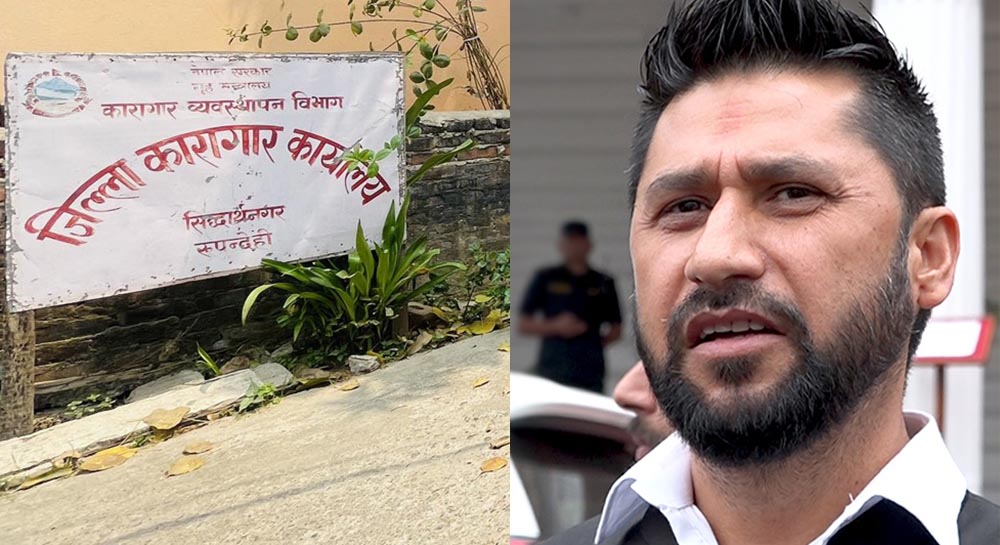 रबि लामिछाने बस्ने कारागारको मानव अधिकार आयोगको टिमबाट अनुगमन