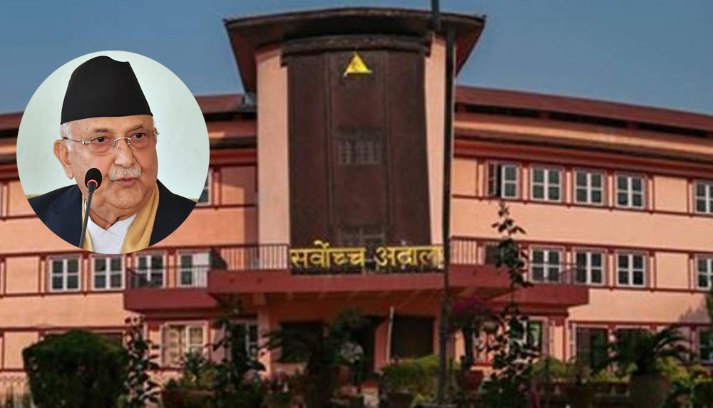 विश्वासको मत नलिएको विषयमा प्रधानमन्त्री ओलीलाई सर्वोच्चले सोध्यो चार प्रश्न